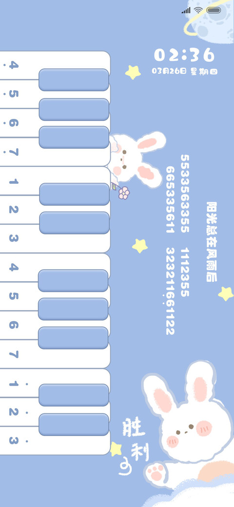 钢琴弹奏加油小兔叽 preview