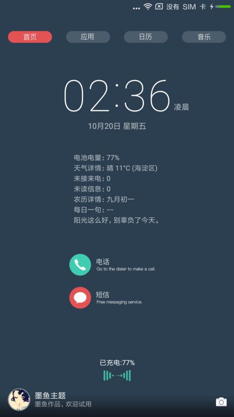 至简DEEP preview