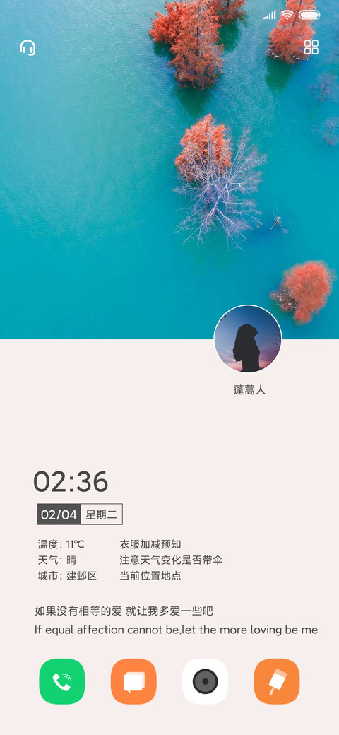 清境 preview