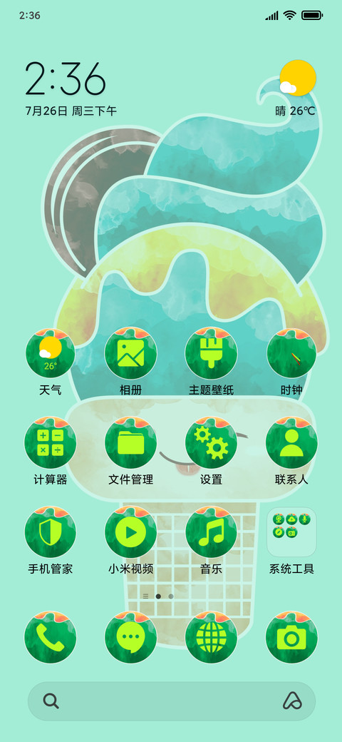 Ice Cream_3MDS preview