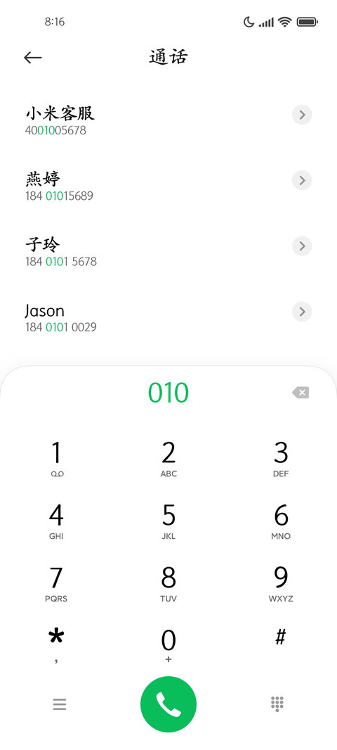 楷书3万字 preview