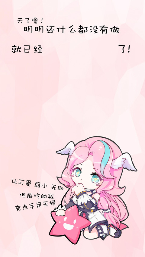 搞怪锁屏-小米直播 preview