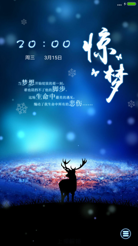 时光惊梦 preview