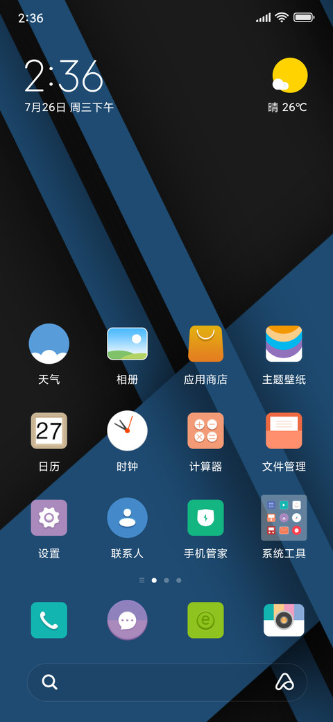 雅蓝 preview