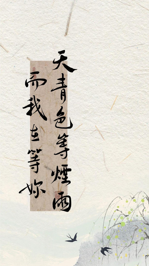好运治愈文字壁纸-锐景创意 preview
