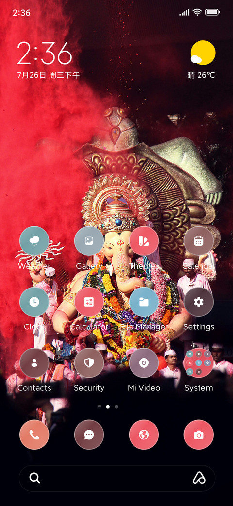 Red Utsav preview