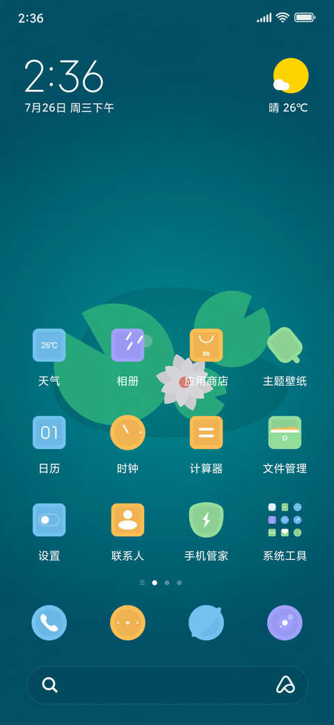 清塘 preview