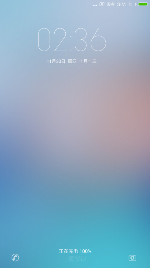 倾心 preview