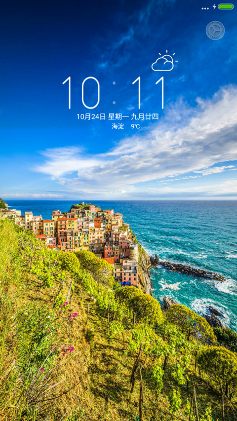 高清风景 preview