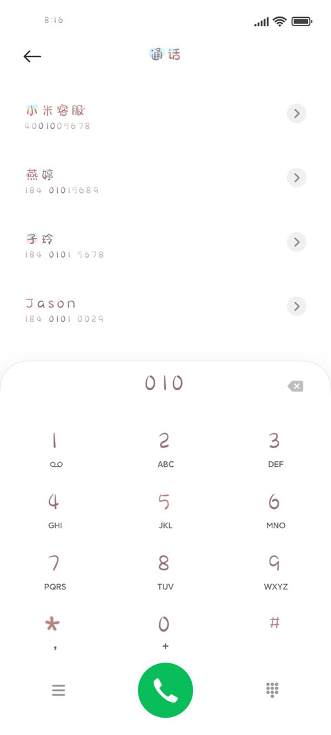 初恋白桃牛奶体 preview