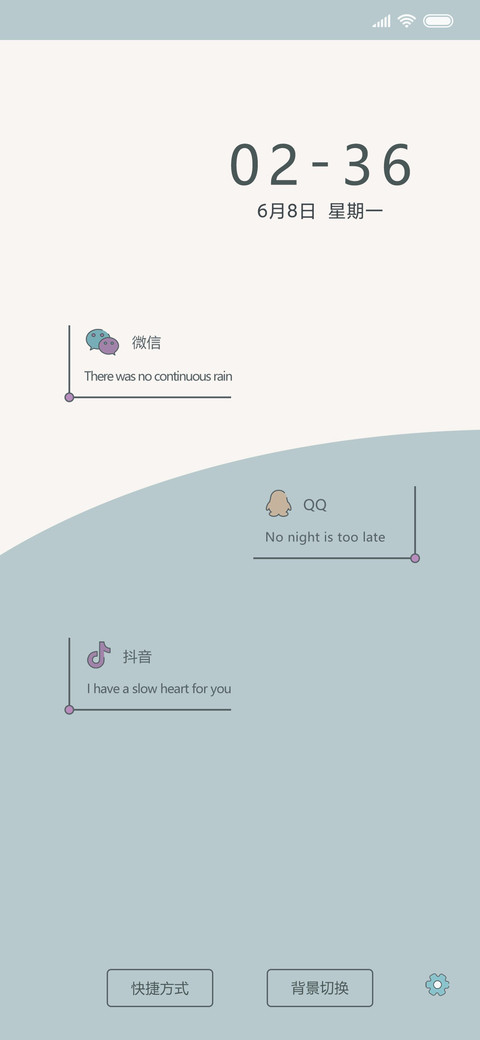 简色 preview