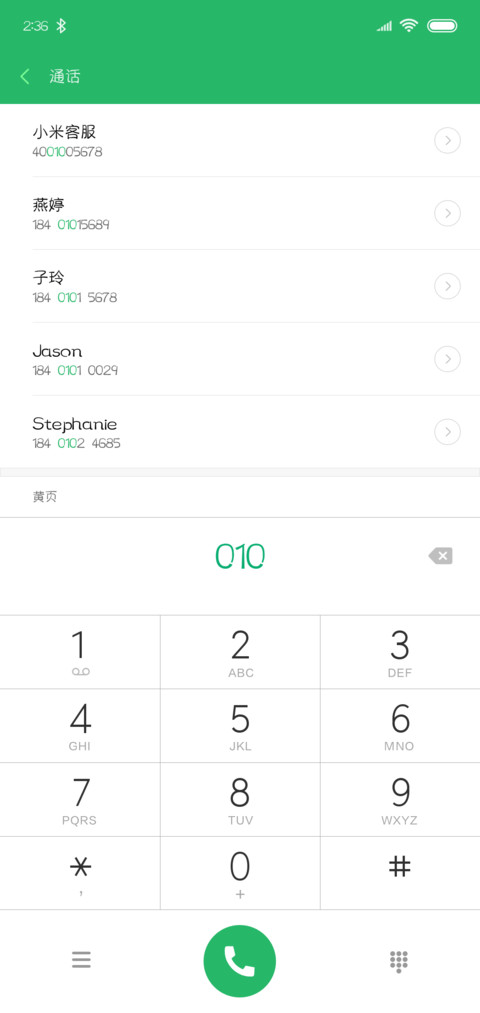 圆不隆咚体 preview