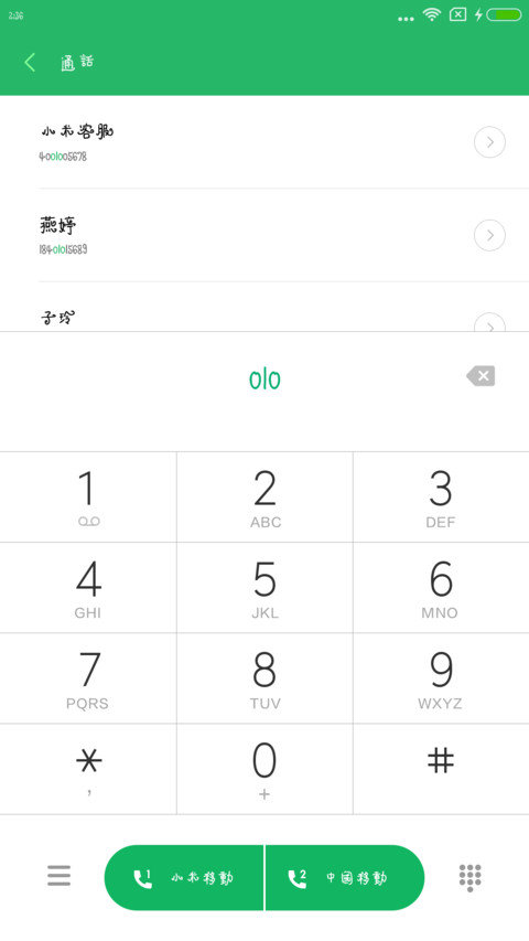 造字工房丁丁体 preview