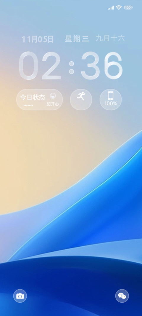 时间可拉伸OS渐变 preview