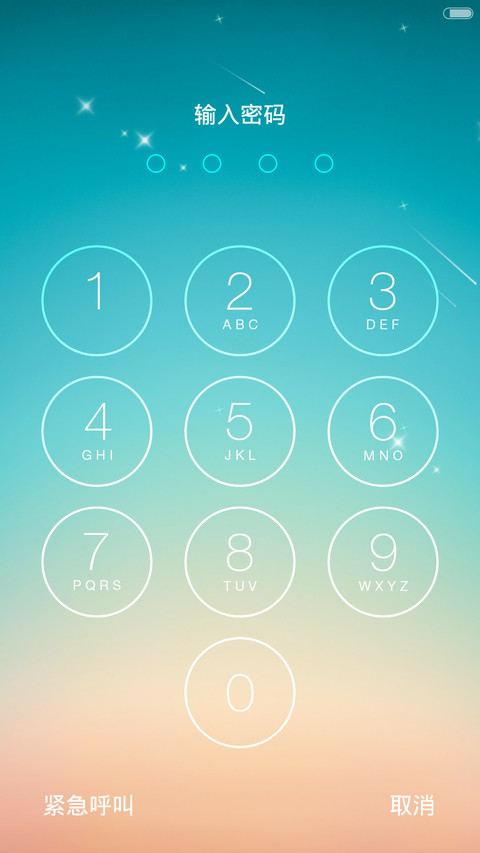 iOS 8（流星特效） preview