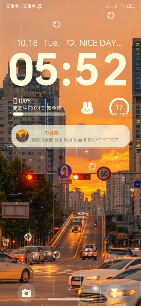 双模式 落日橙 preview
