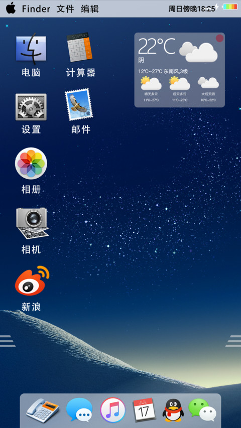 MAC OS清新蓝 preview