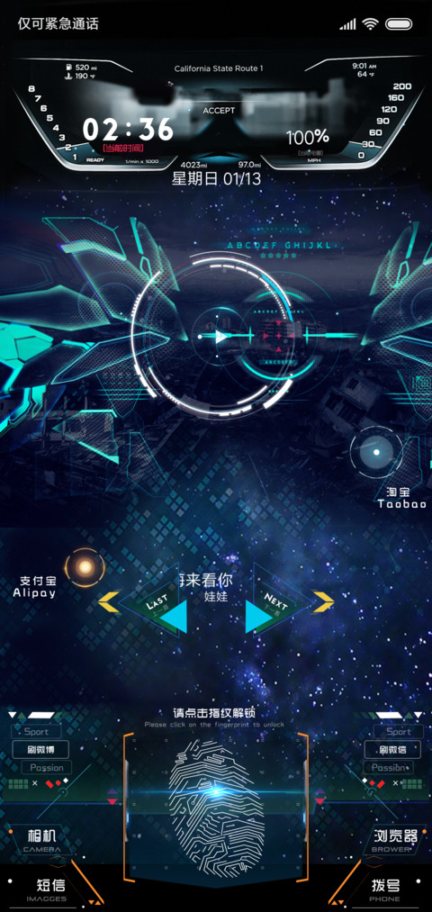 引力黑科技7周年 preview