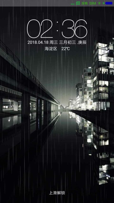 寂静雨夜 preview