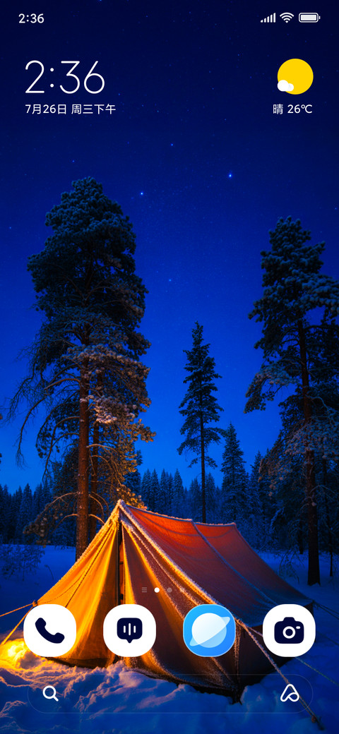 Night Tent preview