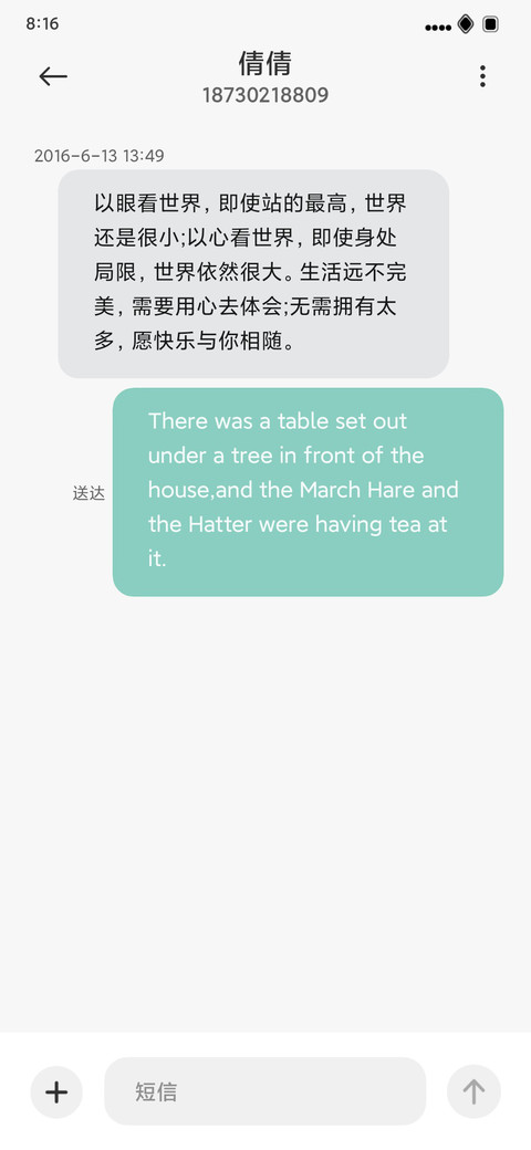 不规则 miui theme