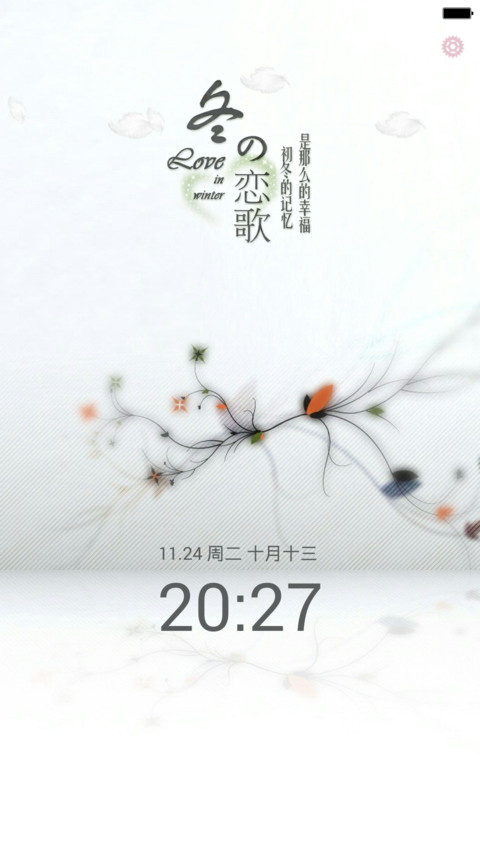 冬季恋歌(全图标+羽毛飘落) preview