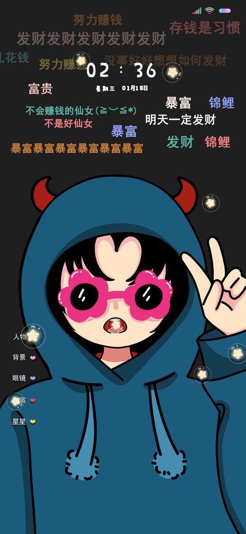 多换图前进吧少女 preview