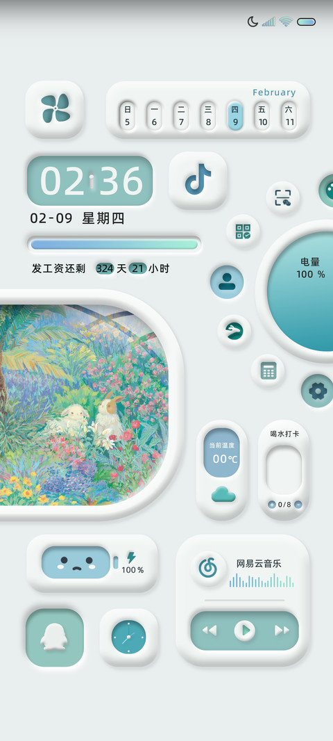 春日之旅 拟态万象 preview
