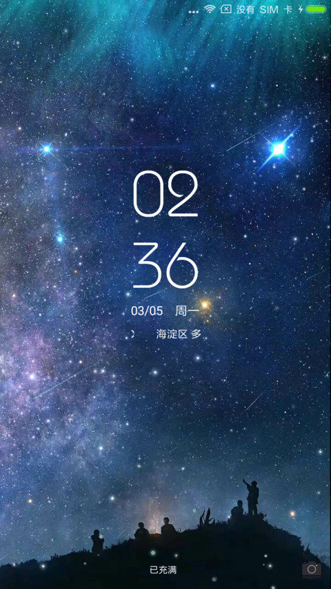 炫酷星空 preview