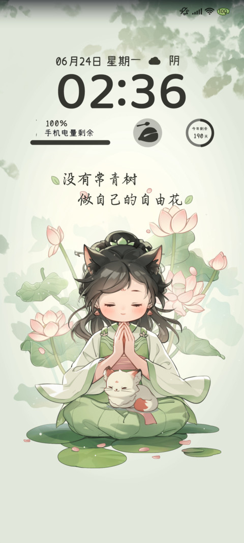 国风好运少女 preview
