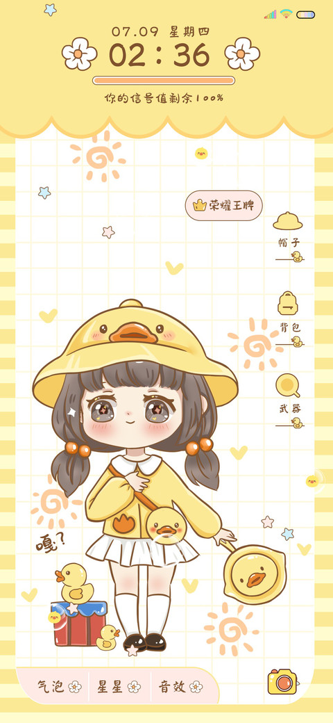 奶萌小黄鸭 preview