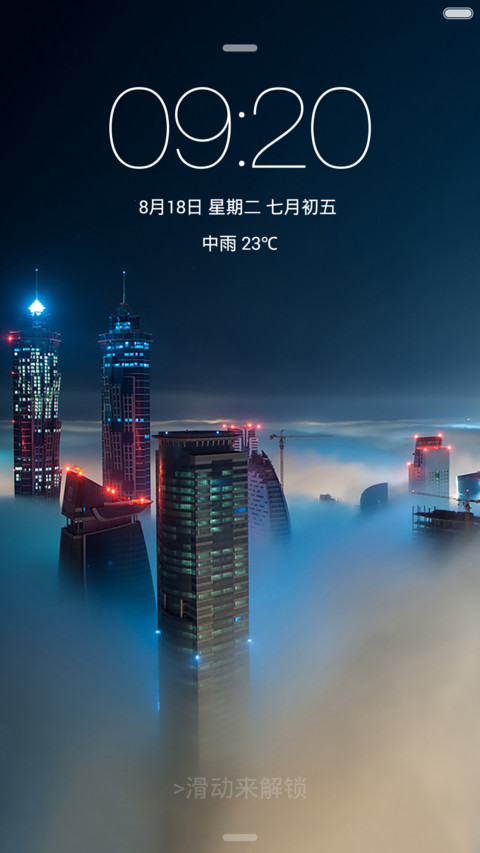 城市之美 preview