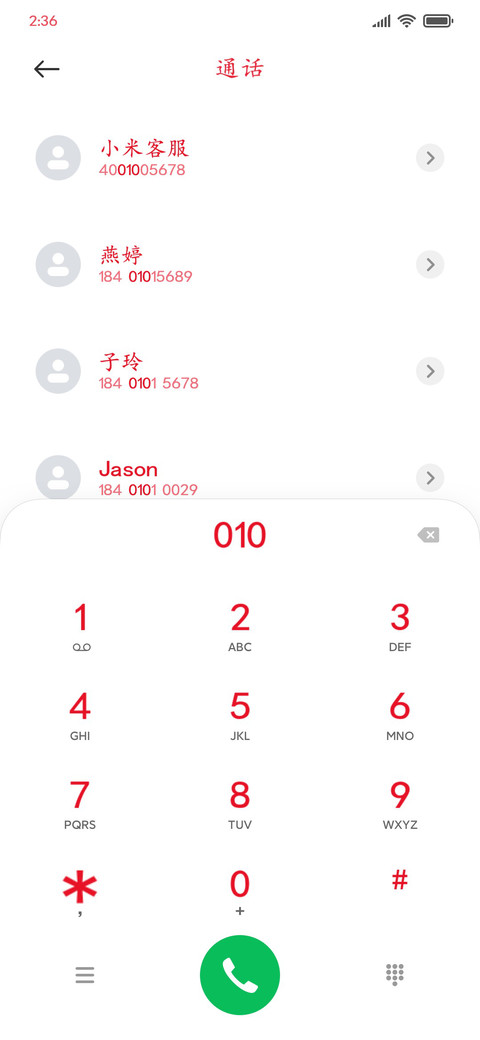 红色楷体 preview