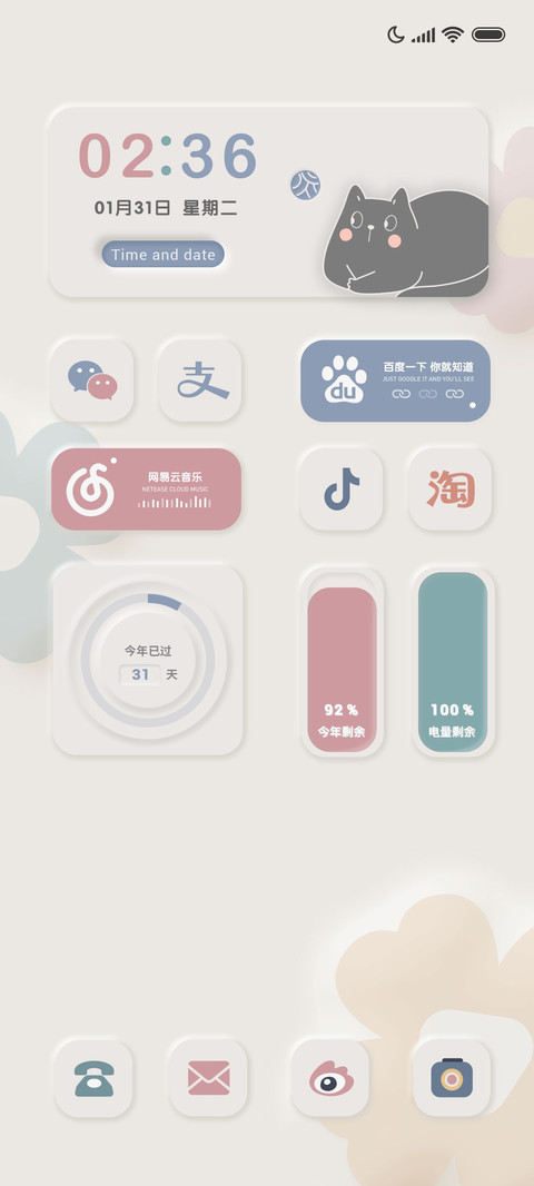 莫兰迪 preview