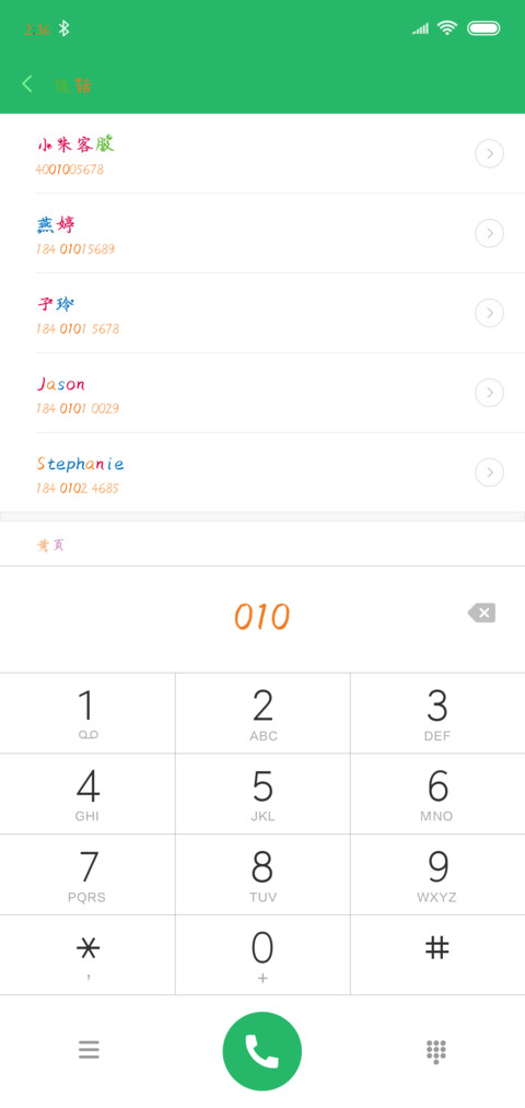 玫瑰情书 preview