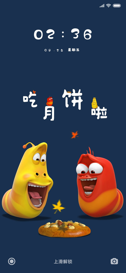 臭屁虫之吃月饼啦 preview