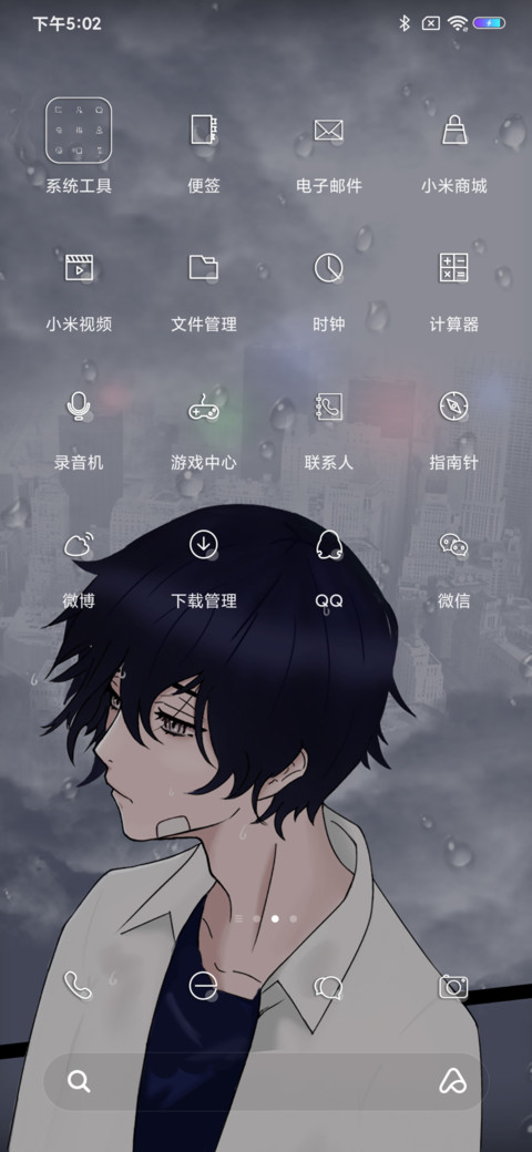 雨城 miui theme