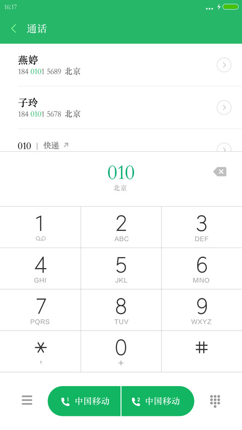 义启小精宋 preview