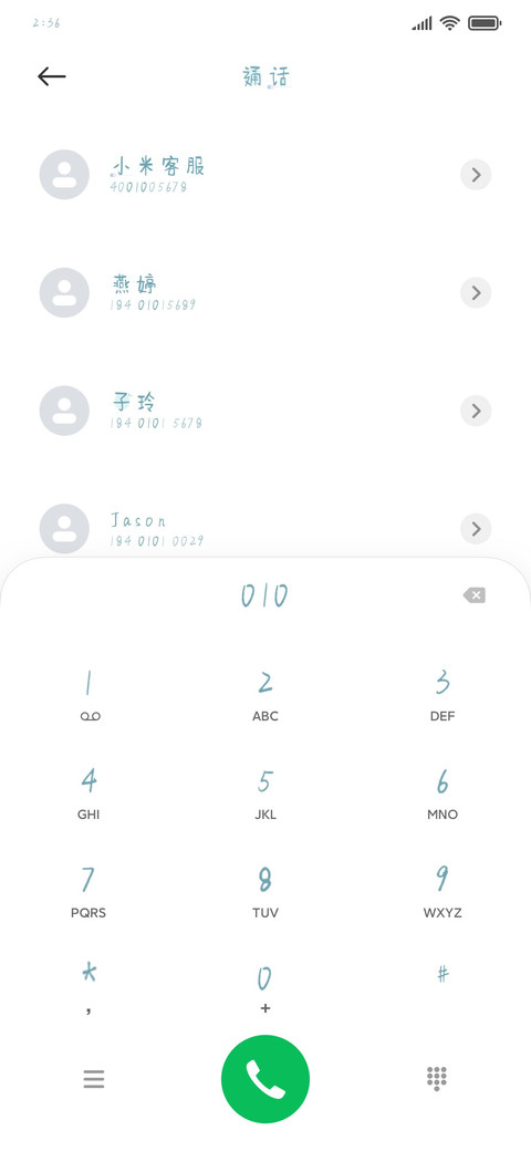 爱比不爱更难过 preview