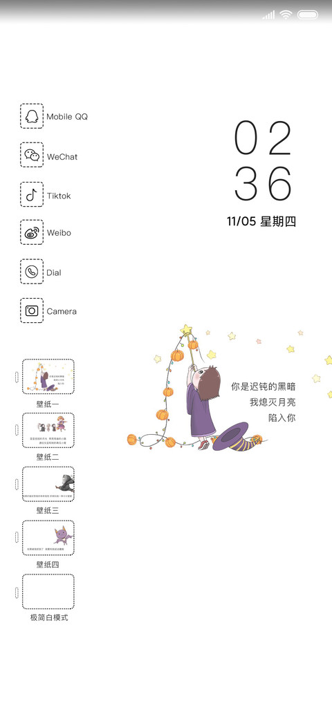 一群可爱鬼 preview