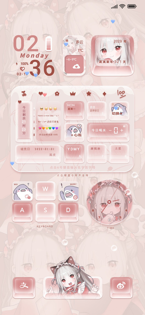 猫猫鲨键盘音效组件 preview