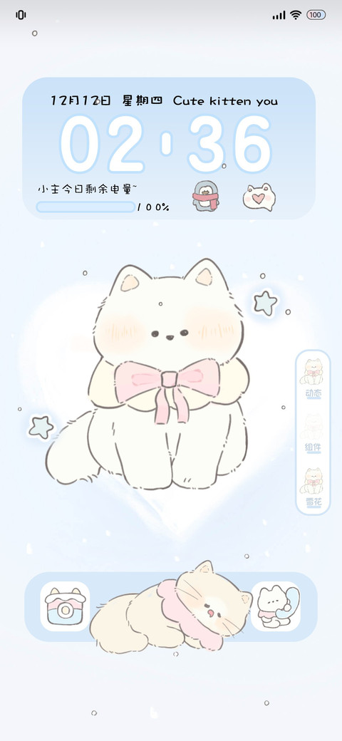 动态 雪天小猫 preview