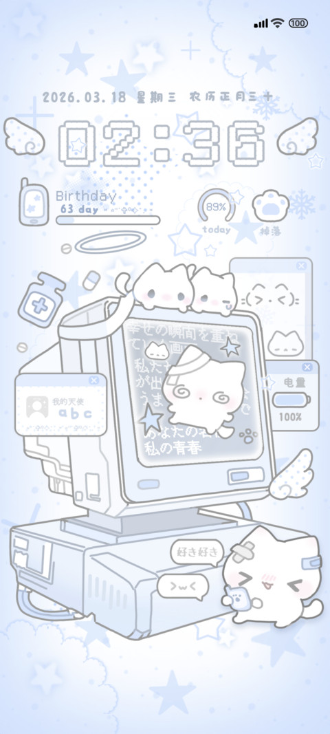 全局古早电子水亚猫 preview