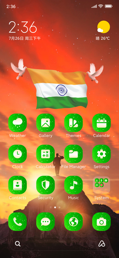 Night Flag preview