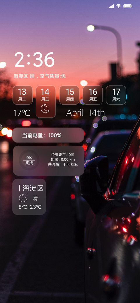 街头 preview