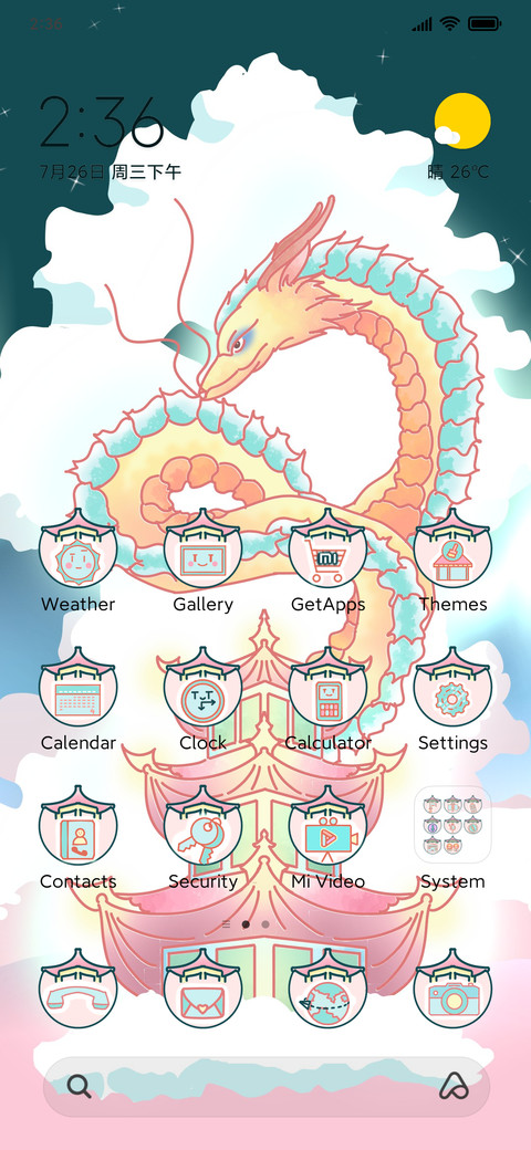 Chinese light preview