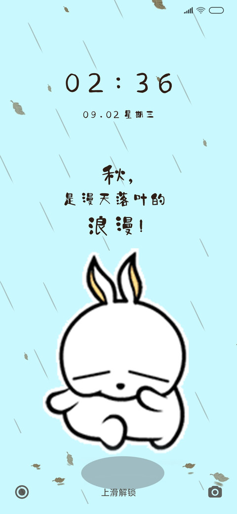 流氓兔落叶的浪漫 preview