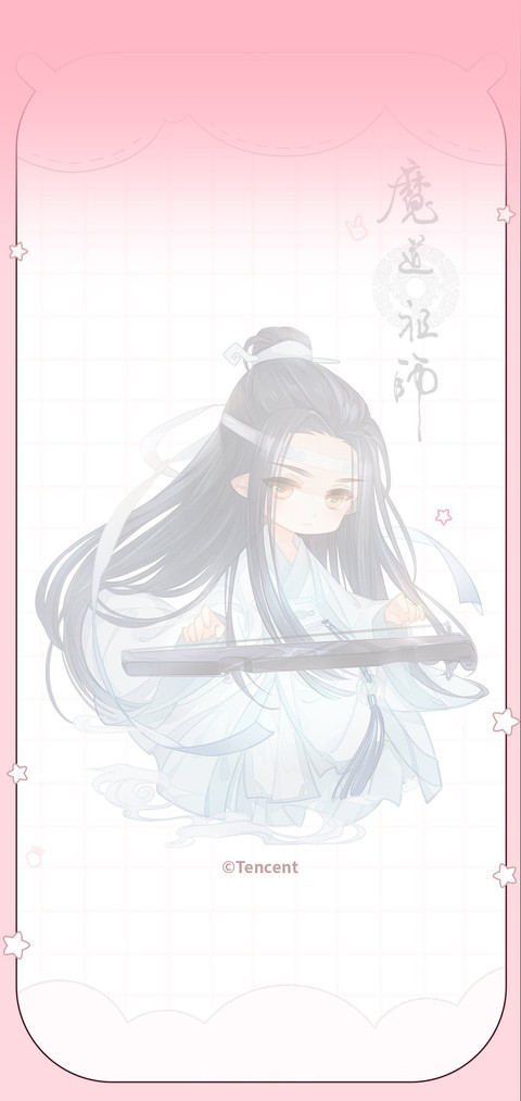 魔道祖师动画小可爱 preview