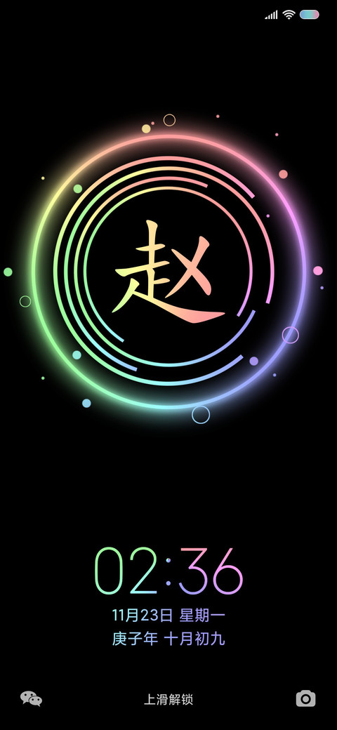 酷炫百家姓 preview