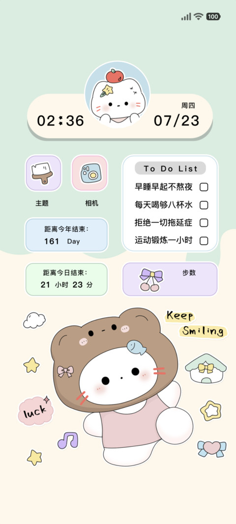 元气满满的猫咪 preview